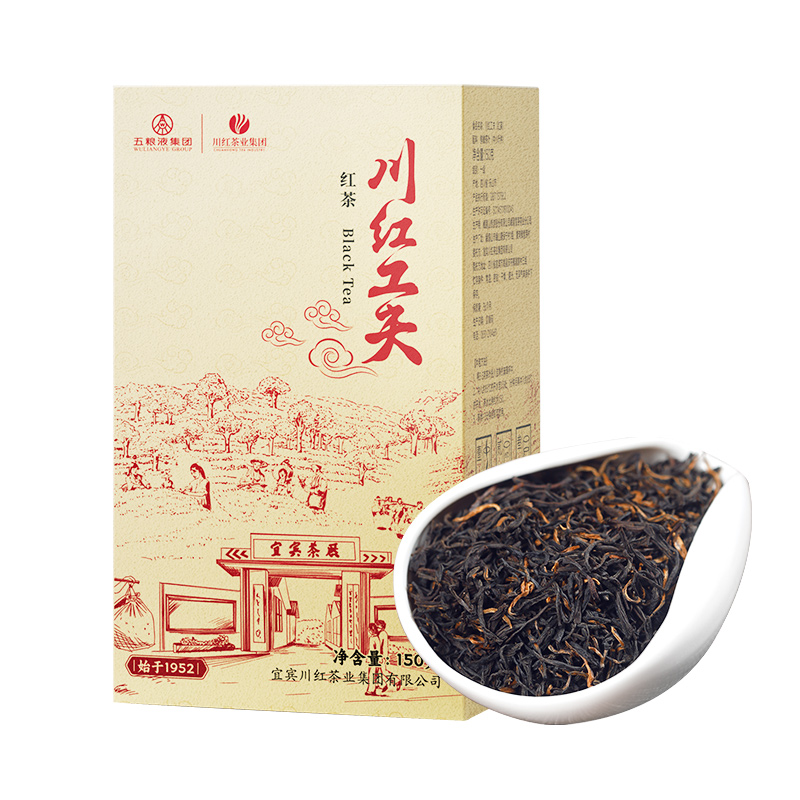 拍1发2 川红茶业官方正品工夫红茶四川特产橘糖香型红茶叶共300g