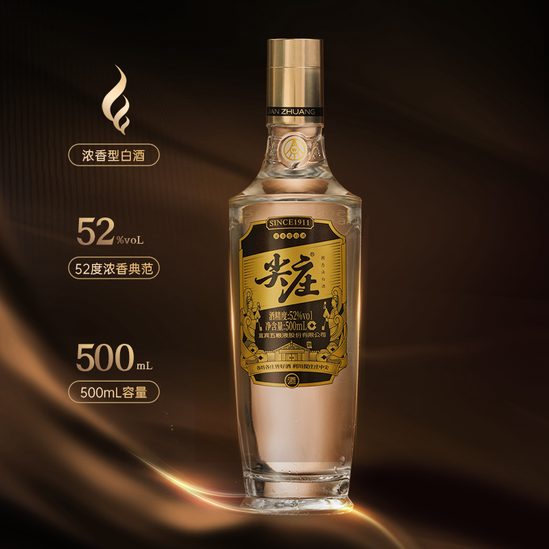 尖庄高光礼盒装50度绵柔纯粮食白酒500ml*2川红黑砖茶30g中秋送礼