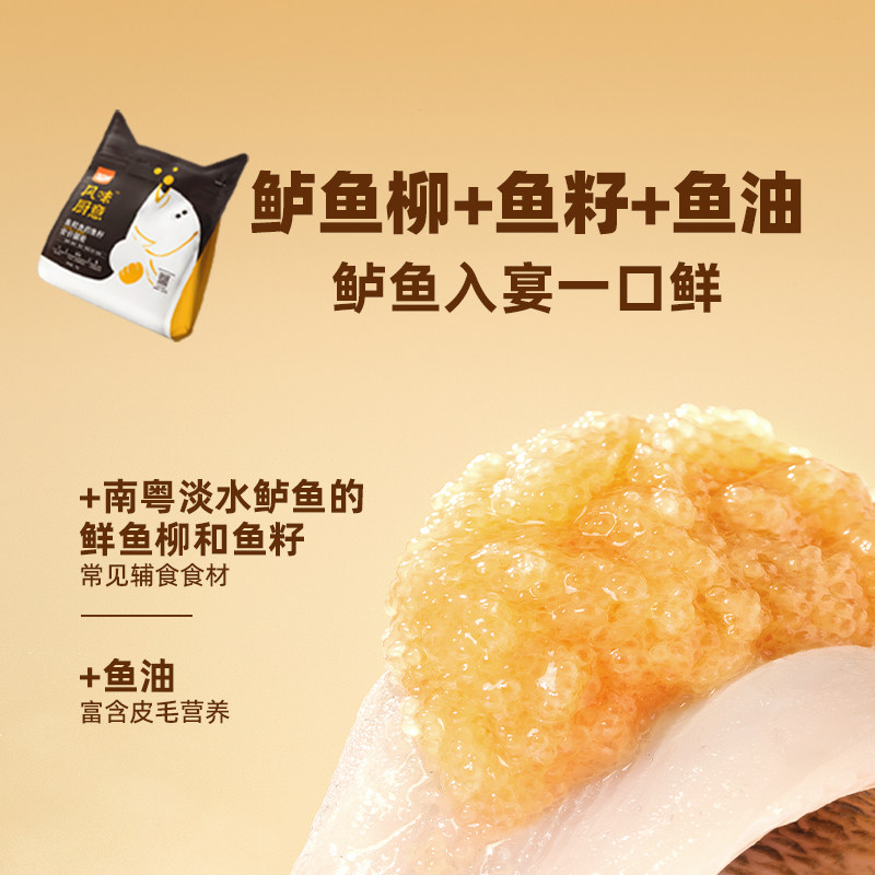 新品上市 WoWo喔喔风味厨意鹅肉鲜鱼肉全价猫粮美短英短全价1kg,淘宝优惠券,粉丝福利购,淘宝优惠卷