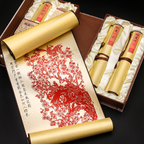 Silk Cut Paper Painting China Featured Gifts Send Old Foreign Folk Handicrafts Abroad Small Gifts Beijing Souvenirs