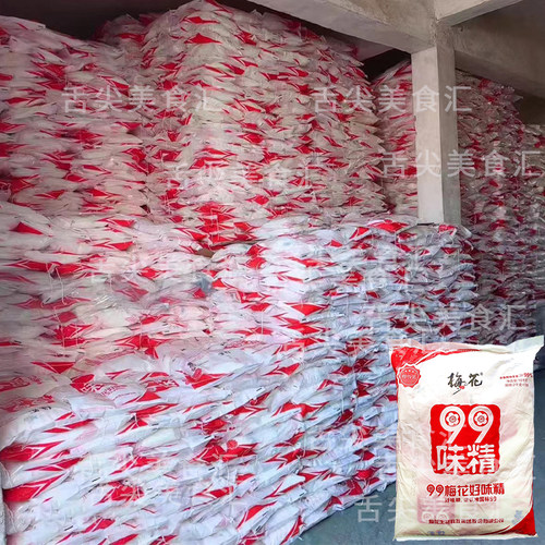 梅花味精整件大包2kg*5袋商用装2000克99梅花好味精莲花味精调料 - 图0