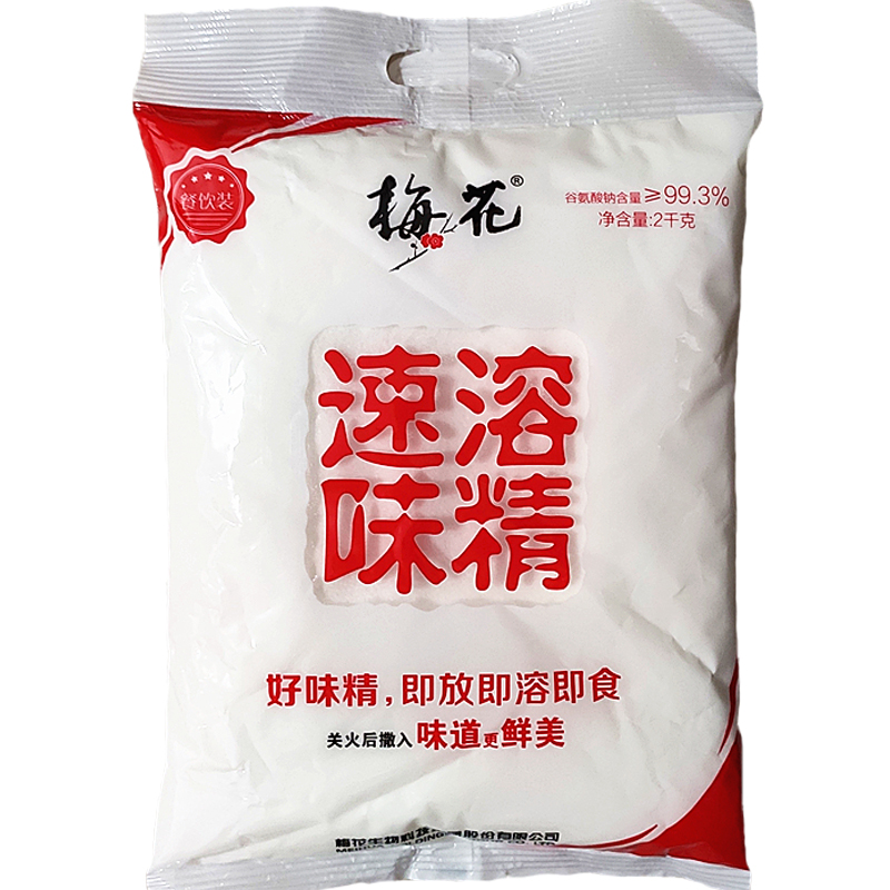 梅花味精2kg粉末状60目99无盐纯速溶细味精餐饮装大袋商用调味料 - 图3