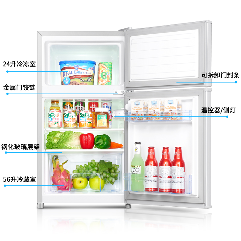 冰箱小型家用双开门小冰箱冷藏冷冻节能静音电冰箱宿舍 80L 奥克斯 冰箱小型家用双开门小冰箱冷藏冷冻节能静音电冰箱宿舍 80L 奥克斯