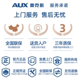 Дубы 196L холодный шкаф с большой мощностью коммерческий морозильник с двойной температурой.