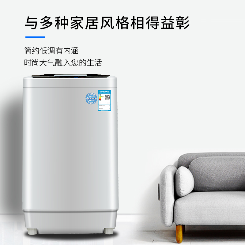 家用大容量波轮热烘干 9KG 8 洗衣机全自动小型迷你宿舍 7.5KG 奥克斯 家用大容量波轮热烘干 9KG 8 洗衣机全自动小型迷你宿舍 7.5KG 奥克斯