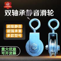 Pulley Rings Lifting Pulley Home Lifting Small Pulley Fitness U Groove Pulley Fitness Bearing Tackle Tackle