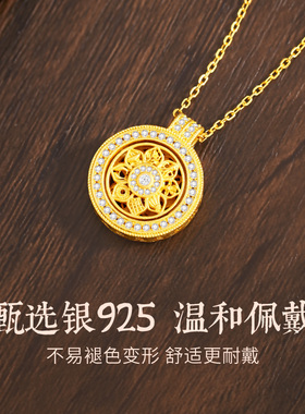 【中国·黄金】八宝罗盘项链