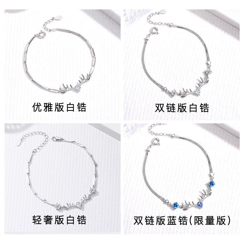 手链女纯银日韩简约个姓学生森系闺蜜情侣七夕情人节礼物送女友 手链女纯银日韩简约个姓学生森系闺蜜情侣七夕情人节礼物送女友