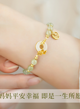 中国黄金【荷花手链和田玉手串】