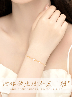 【中国·黄金】小方糖手链送女友