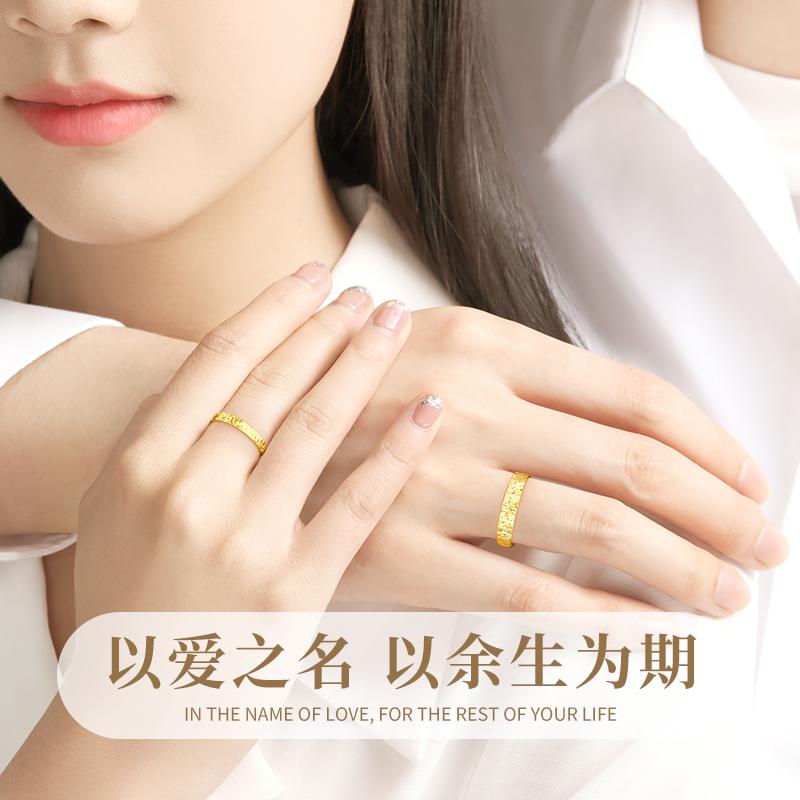 中国黄金央创碎碎冰情侣对戒999足银戒指一对轻奢高级感生日礼物 - 图3