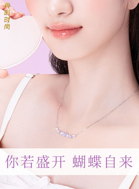 中国·黄金蝴蝶项链礼物送女友