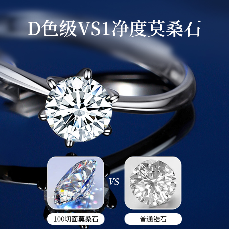 莫桑石一对款对戒求婚结婚情侣戒指 glten戒指/指环