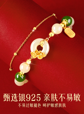 【中国·黄金】礼物送妈妈