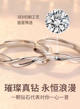 情侣共度爱河银戒指纯银一对定制戒指女设计小众生Y日礼物送女友