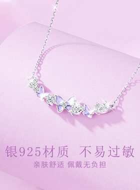 【蝴蝶项链礼物送女友】