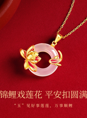 中国·黄金平安扣项链送妈妈