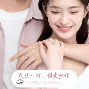 中国黄金央创猫狗日记情侣对戒纯银戒指一对男女款生日礼物S925