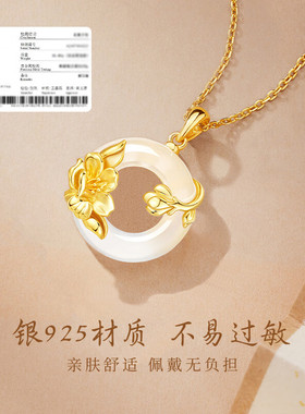 中国黄金央创山茶花项链吊坠纯银