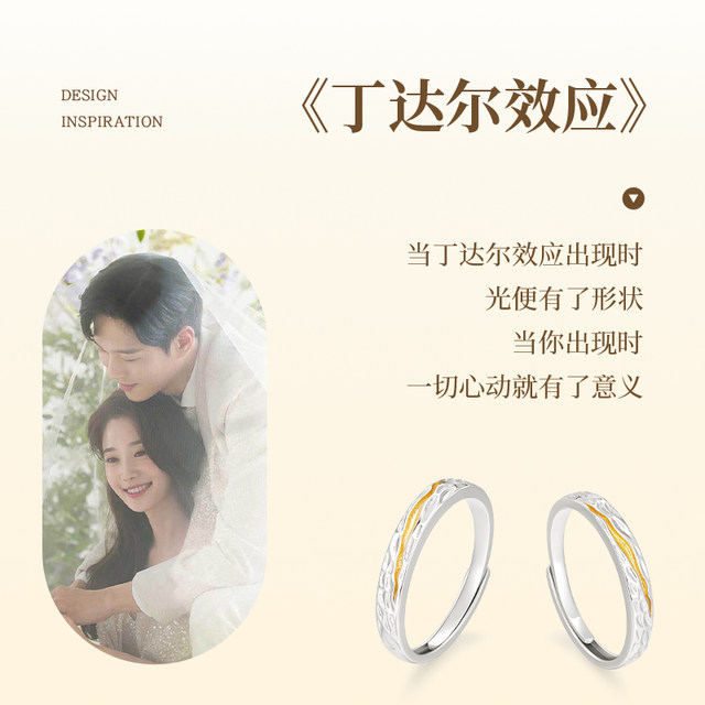 Sterling silver couple ring birthday gift for girlfriend