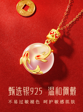 【中国·黄金】锦鲤项链送女友