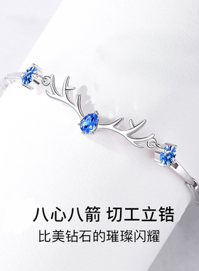 施华洛世奇锆999足银手链纯银