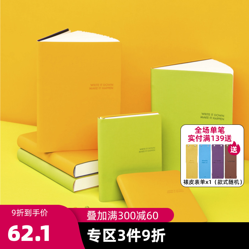 趁早无日期厚本效率手册todolist每日计划本时间管理自律打卡记事本计划表日程本学习办公日记本手账本子