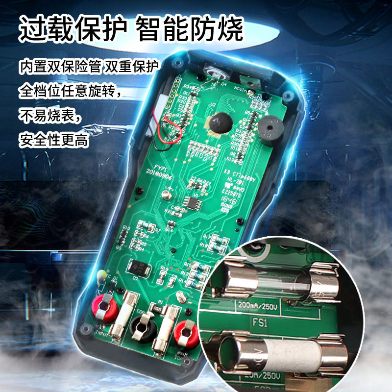 仪盟数字高精度全自动多功能万用表 龙辉五金万用表