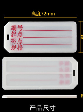 塑料标识吊牌PVC电缆牌