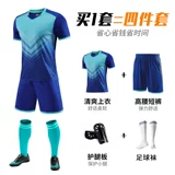 Футбольная форма, детский футбольный комплект для школьников, нарукавники для тренировок, короткий рукав, делается под заказ