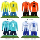 Футбольная форма, комплект, детский лонгслив для тренировок, футбольный спортивный костюм для школьников, делается под заказ