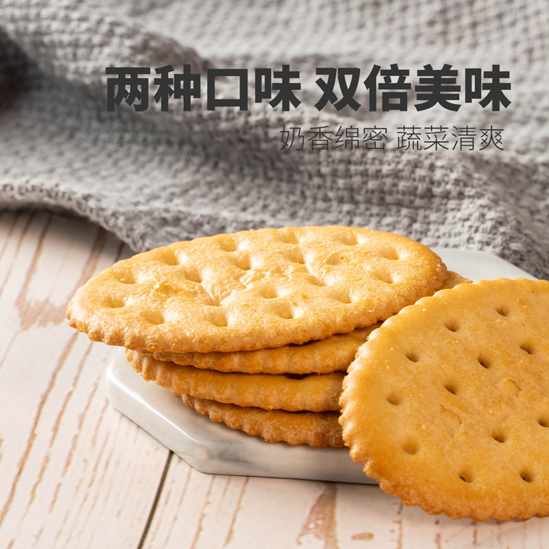 阿尔发营养饼干礼盒早餐代餐无糖精低孕妇孕期零食糖尿人食品,淘宝优惠券,粉丝福利购,淘宝优惠卷