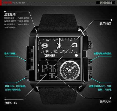 官方正品牌大表盘方形手表男士韩版时尚夜光防水真皮多功能电子表 - 图2