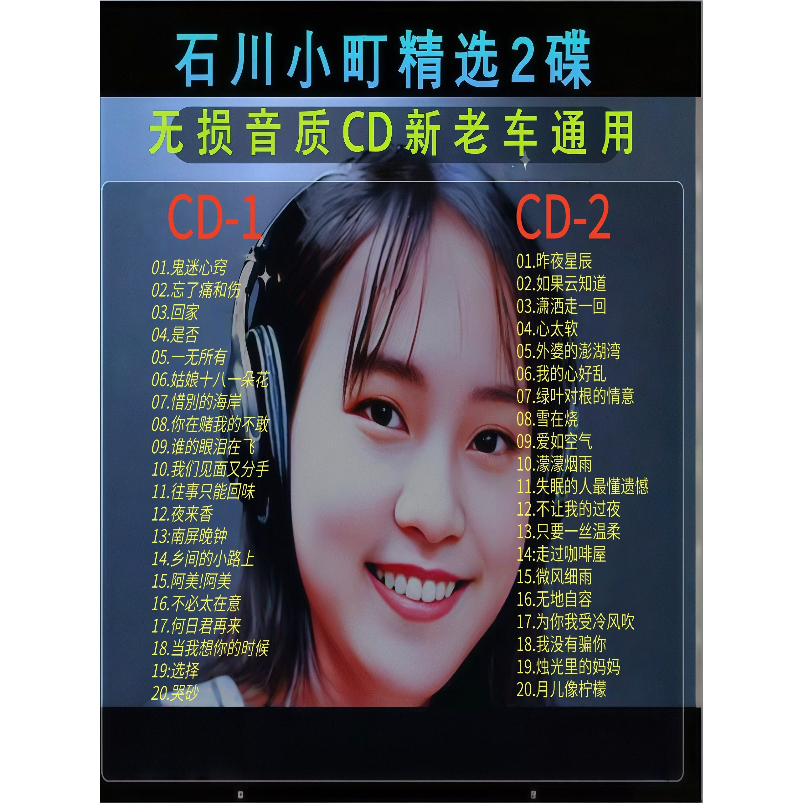 图2