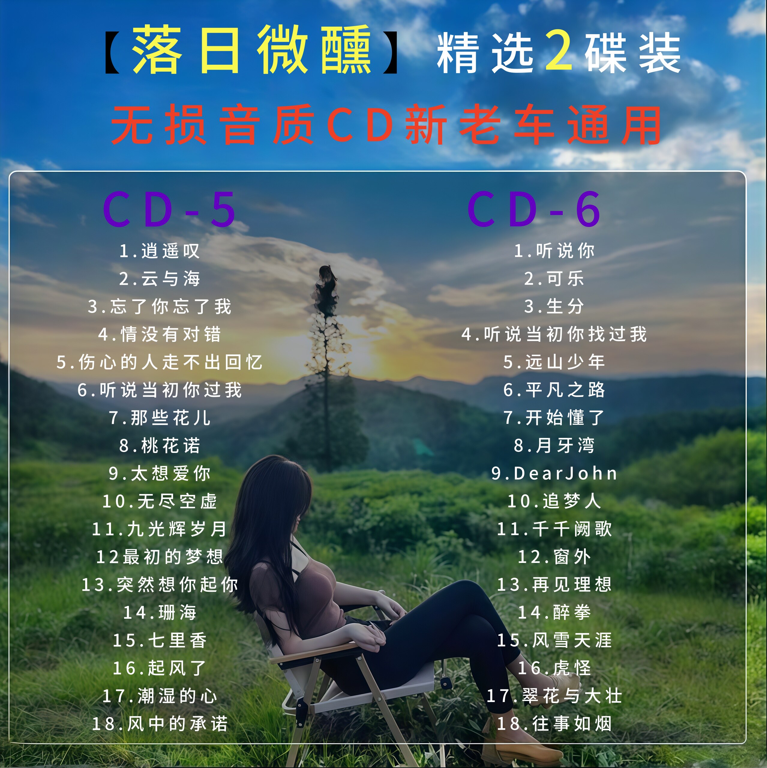 图4