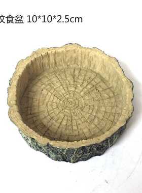 爬虫用品爬虫箱陆龟喂食盆 树脂浅水盆蜘蛛蛇蜥蜴乌龟进食盆