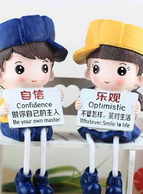 可爱励志吊脚娃娃客厅墙壁卧室房间装饰品树脂情侣摆件开学季礼物