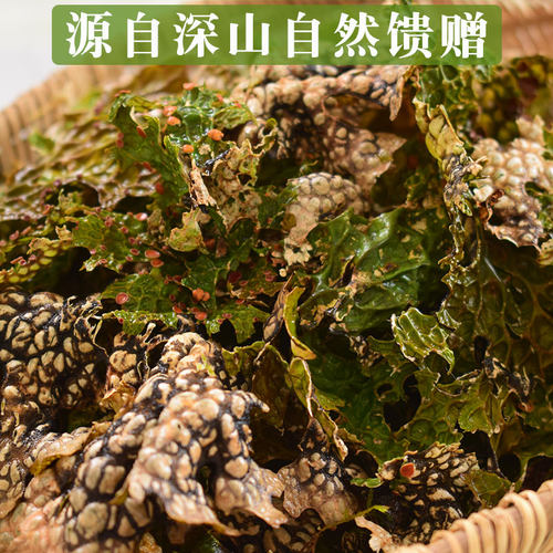 云南大理特产野生树皮菜野菜树皮树花凉拌菜青蛙皮原始森林树蝴蝶 - 图1