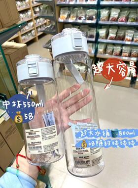 高颜值便携式按压款水杯