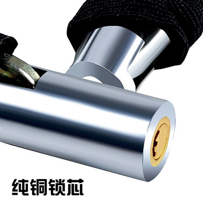 electric bicycle lock