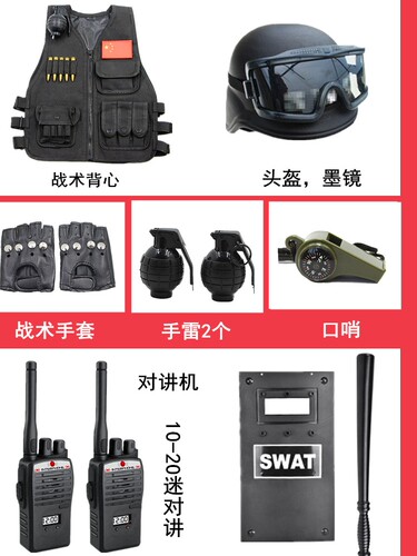儿童战术马甲cs户外背心真人吃鸡三级甲头包绝地求生套装男孩玩具 - 图1