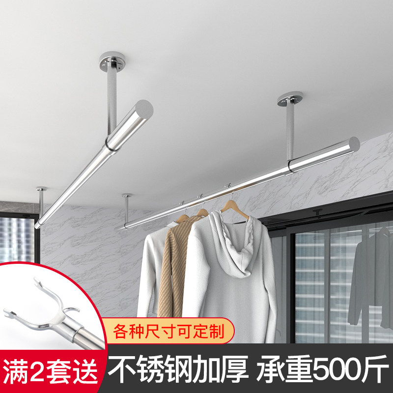 晾衣杆阳台顶装固定式晒衣杆凉衣捍晾衣架一根杆不锈钢管子杆子_虎窝淘