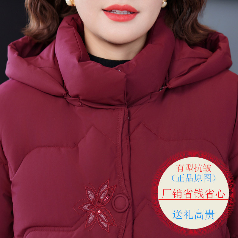 2025新款妈妈冬装高级感国风外套中老年女装奶奶冬季大码保暖棉袄-图0