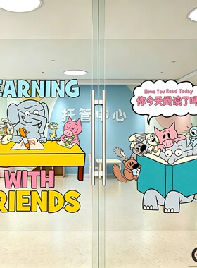 格彩装饰读书阅读卡通静电贴画