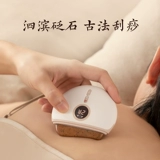 Элементы KE AI Земля Стирать Стирание доски Массаж Массаж Электрический соскаблинг прибор на мочи