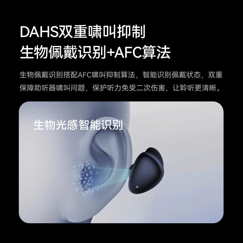 创维助听器Q1老年人耳聋耳背专用正品年轻人高端隐形蓝牙助听耳机
