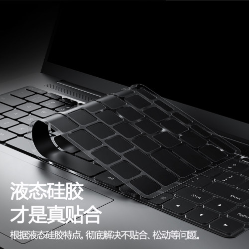 小米笔记本键盘膜Pro14电脑RedmiBook Pro15游戏本G保护膜16红米Redmi防尘X键盘Air13贴BookPro寸15.6全覆E盖-图0