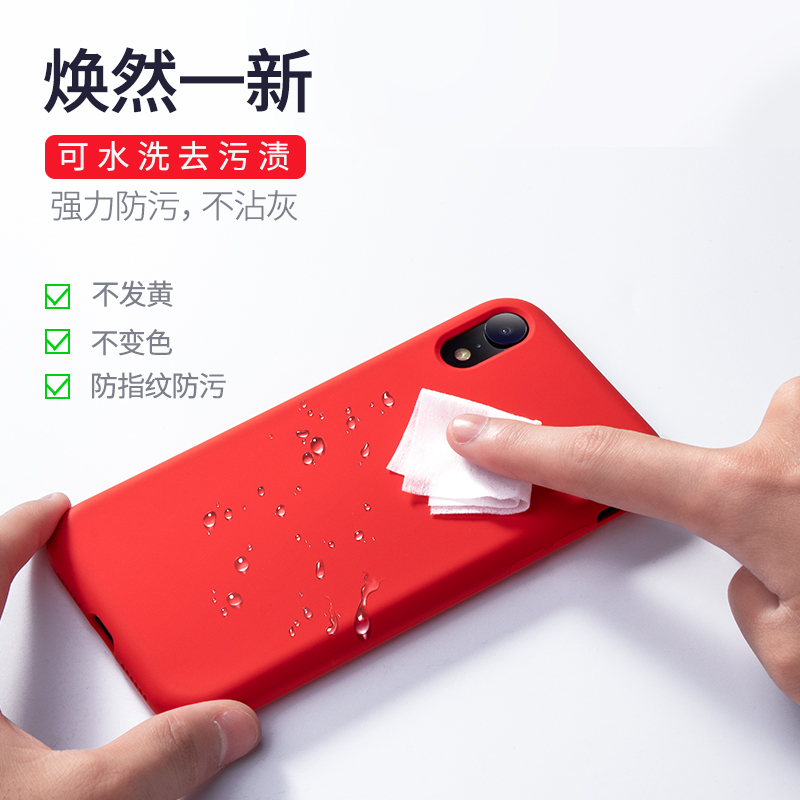 iPhoneXR手机壳苹果xr液态硅胶外壳iPhone xr全包防摔新款软壳ins女款网红保护套xr个性男潮牌高档新纯色磨砂