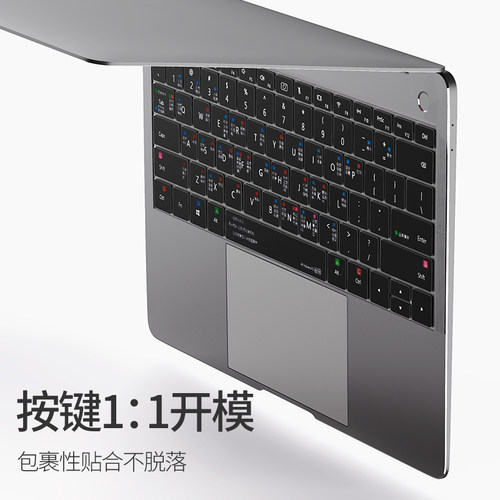 适用华为MateBook14键盘膜13s快捷键D14笔记本X E荣耀MagicBook 16Pro电脑15寸XPro保护膜D全覆G0盖2024款V14 - 图3