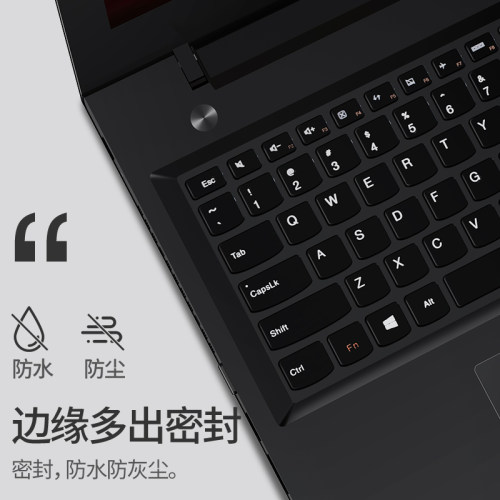适用联想G50-80键盘膜Y700笔记本G40 G480电脑Y470键盘IdeaPad 14s保护膜Y50贴310s 710s miix520拯救者Y400 - 图2